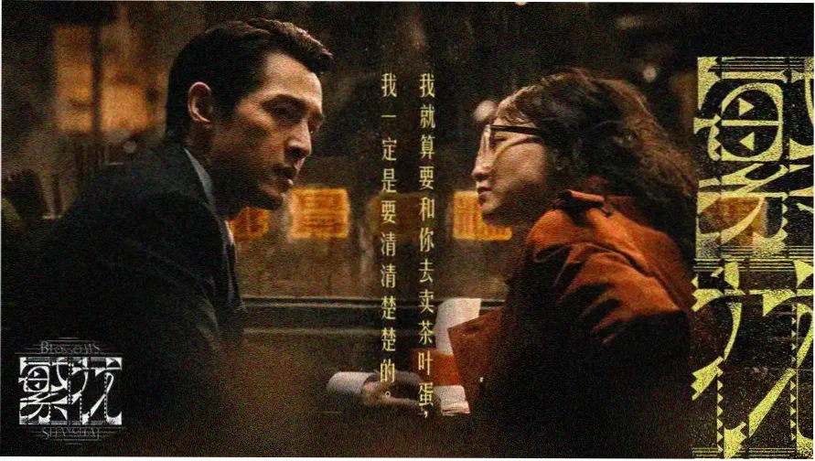 889影视主视觉
