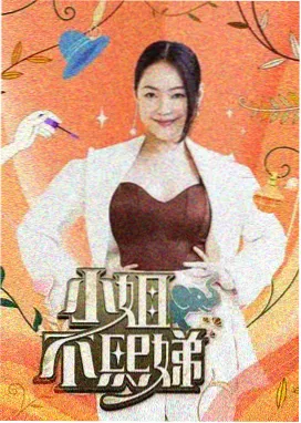 889喜剧大乱斗